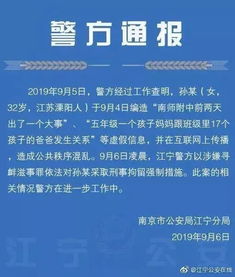 八卦方位乱入法：