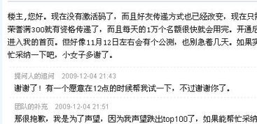 乙生测试及其意义