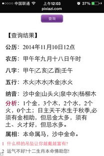 八字无流通，女人命运不佳，如何改善八字流通状况？