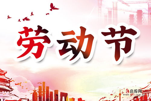 三、  国学视角下的劳动精神层面