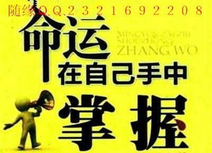 三驾马车：改变命运的三较大法则