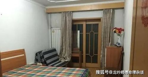 1.2 用颜色配合名字——墙面颜色+名字一起决定运势。
