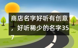 一、  金字塔的保密：风水与命理