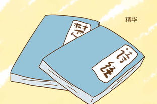 怎样选择一个既积极向上又无负面含义的良好名字？——一场关于命名与能量的探索