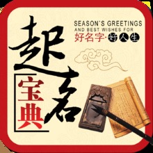 1. 生肖喜良好必须要占据C位
