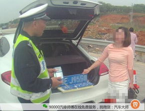 车牌号码免费查询，小车车牌吉凶如何判断？