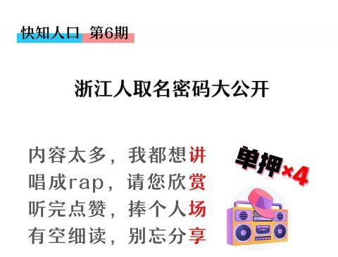四、免费起名服务到底靠谱吗？我亲测最终还是结果是告诉你：