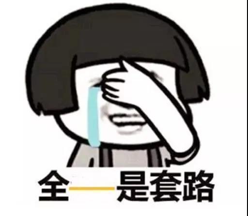 天蝎男：犹豫不决的拖延症患者