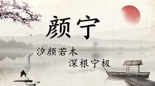 风水与国学相融合的起名之道 – 更进一步的选择维度