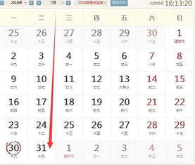 十二生肖运势全文具体内容是什么？