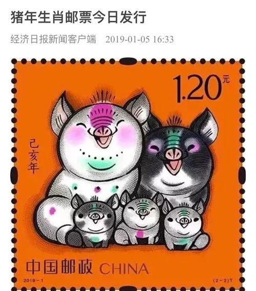 口口相传的生肖是什么？难道不是传说中的那个生肖吗？