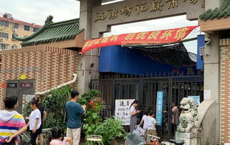 社区居民反响：既期待又担忧