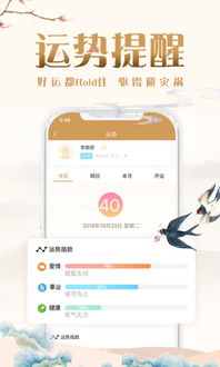 如何利用易奇八字免费算命结果来详细算命并起一个吉祥的名字？