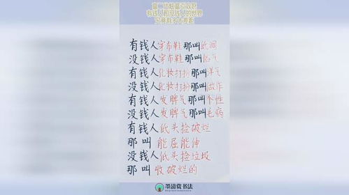 常用字表（随便挑）：