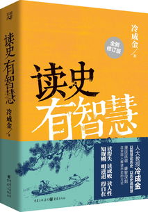 个人成长黑科技！孔子都点赞！