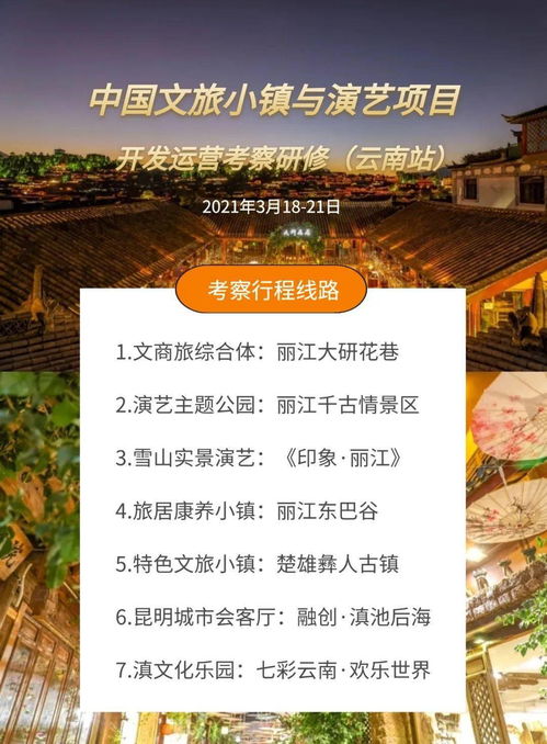 第五节：未来的虚无与当下的狂欢