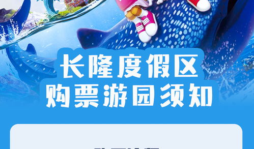 快乐小机 3 圆梦之桥 使用时间4月29~5月3日 特惠双人票298 五一通用