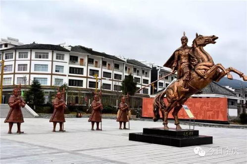 第五章：现代化变迁——从传统方式到旅行炎热点