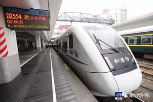 五、福州南动车二所：从无到有的传奇
