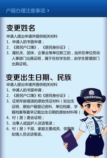 为了避开店家宣传的误区，全面说明成年人改名的有效方法，我在2014年底著有较长篇论文《成年人改名专题探究》，本论文由7一部分构成一个完整的系列.卷首语：关于成年人改名，是一个繁杂的问题.