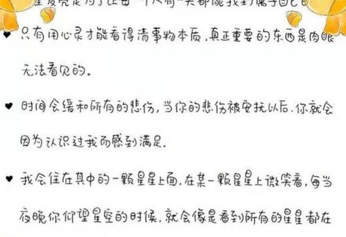 大自然？随便摘几个字吧