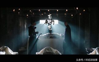 第二章：午夜回音