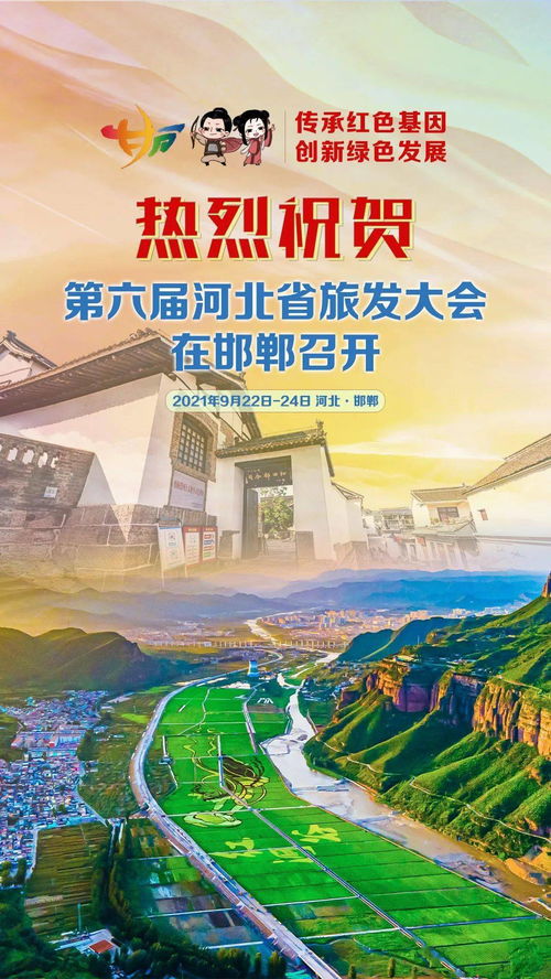 五彩斑斓的人物群像