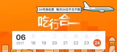 差异化策略建议：如何抓住暑期机票市场机遇（给航空公司的吐槽）