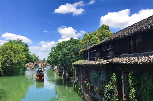 2. 乌镇