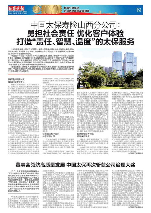 第五章：民俗活动——尴尬的狂欢