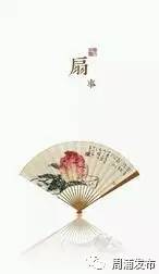 白露习俗传承，魅力四溢，爆款必kan！