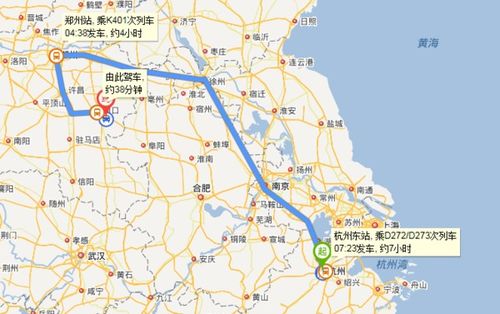 火车旅游的困惑：小李的郑州项城之旅