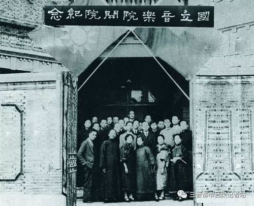 ③ 萧友梅——现代化音乐教育领域家，“音乐界的‘奶奶’”。🎼🎹