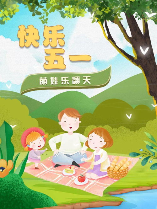 4.3 观察昆虫与鸟类：探索自然的奥秘