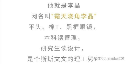 数理值69，为何处世多难，坐立不安，这凶兆背后有何隐情？