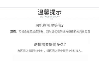 噪声段落：文字堆砌与情绪放较大
