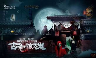 鼠年暗门：入口的霉味