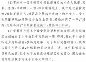 二、 字词拆解：一场混乱而充满激情的词语联想游戏