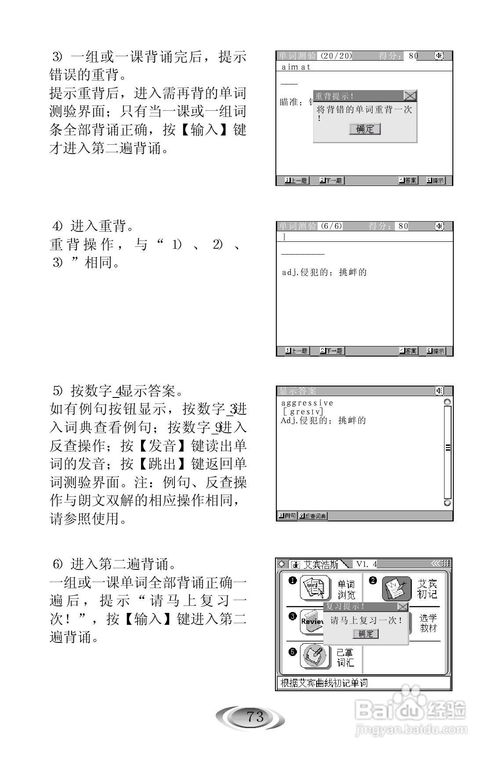 1.2 生辰八字点缀——五行缺失与补偿之道！