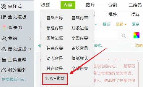 了解行程安排