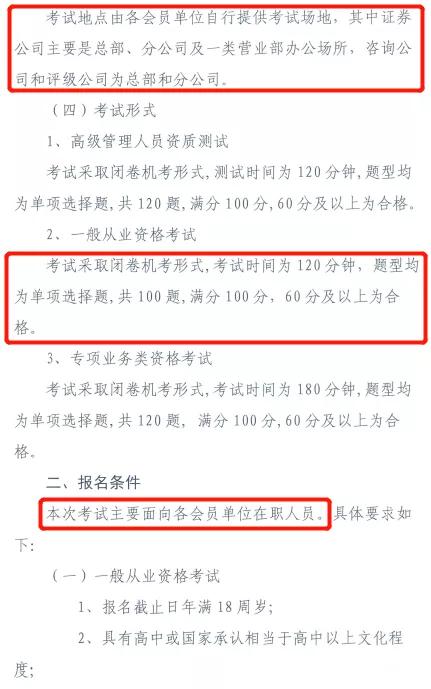 2026年6月签合同吉日和一月份入职吉日分别是哪天？
