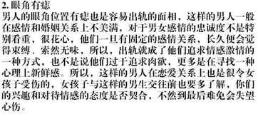 如何通过精准的八字网站分析出一个人的职业？
