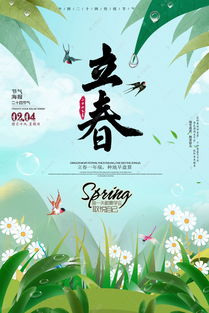 立春节气的由来：天象？还是人愿？