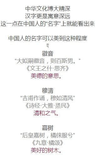 2026年缘分姓名测试，名字最后一个字能测出什么缘分？