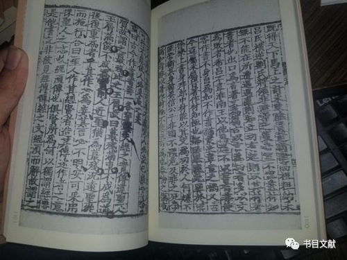 国学典籍中的阐释：文言文中的金钱象征