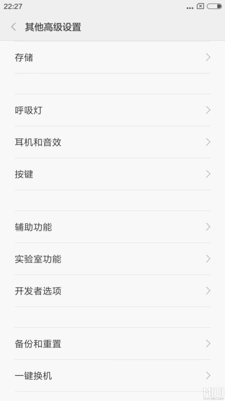我的手机号码适合风水改号吗？免费查询号码风水建议？