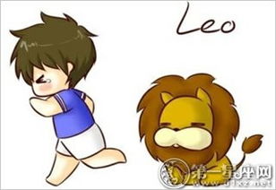 霸道总裁狮子男