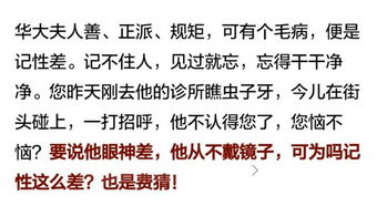 3. 五行搭配与哲学思想寓意