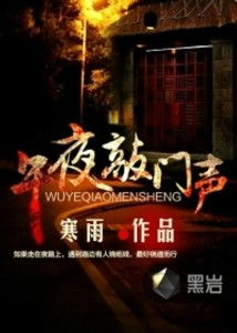 风水布局中的致命错误