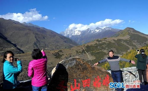 3. 四姑娘山风景区